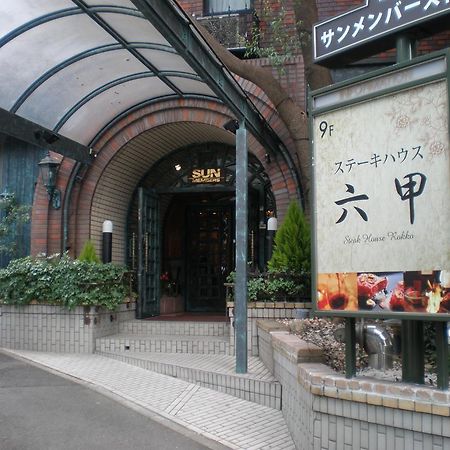 Sun Members Kobe Hotel Екстериор снимка